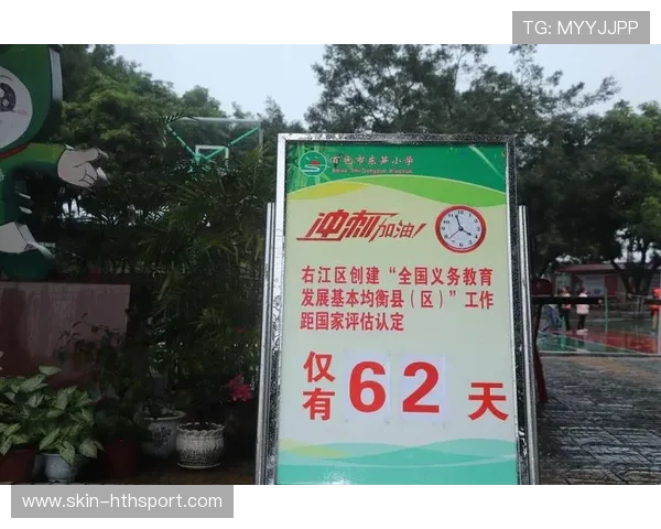 赛场外话题影响赛绩，公关风险不容小觑